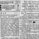 1944 07 19 pravitelstvo belorussii pereexalo v minsk