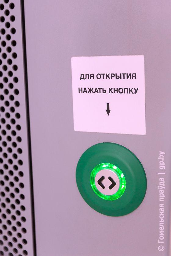 2016 06 03 3 iyunya iz gomelya v minsk06