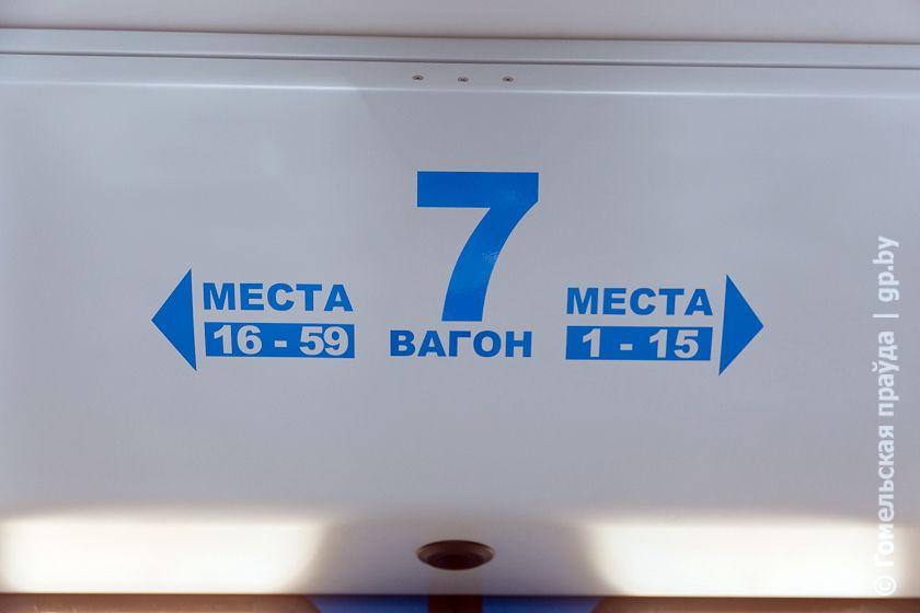 2016 06 03 3 iyunya iz gomelya v minsk07