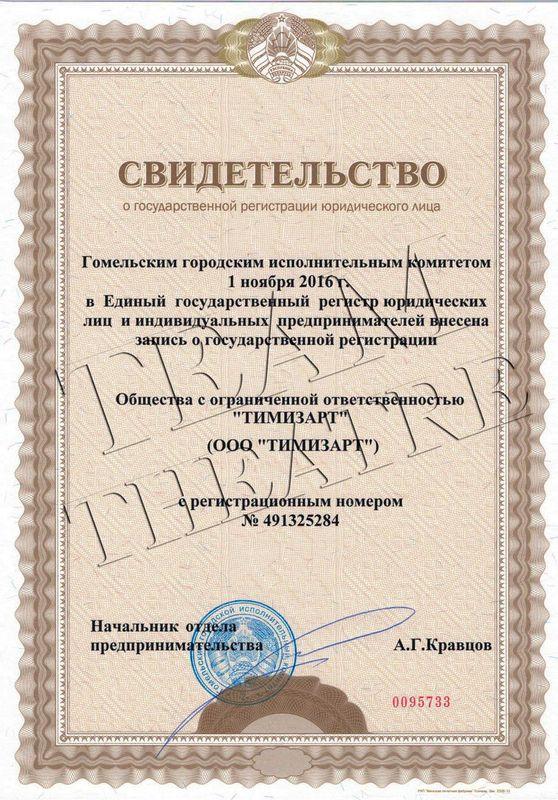 2016 11 08 v gomele otkrylsya novyj teatr3