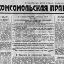 1940 06 22 o meropriyatiyax po razvitiyu