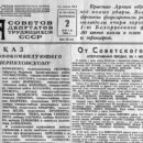 1944 07 02 trudovoj podyom na predpriyatiyax