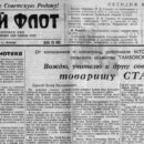 1947 09 11 vsesoyuznyj probeg motociklov