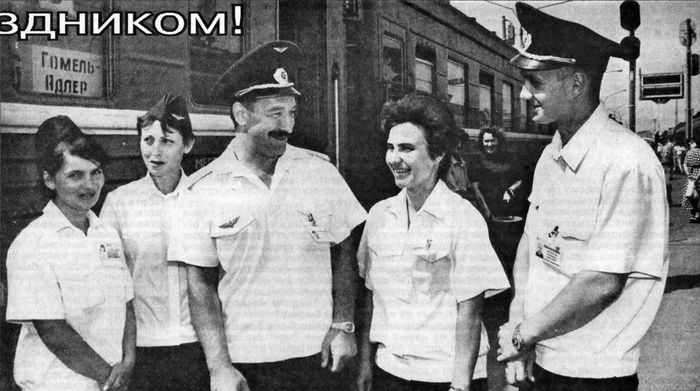 2000 08 05 v rejs s xoroshim nastroeniem