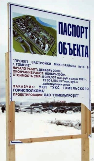 2009 01 27 serdce melnikova luga2