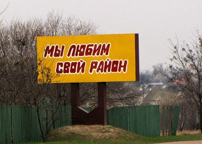 2012 06 23 istorija spalnyh mikrorajonov48