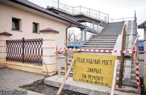 2014 02 17 na gomelskom zheleznodorozhnom vokzale1