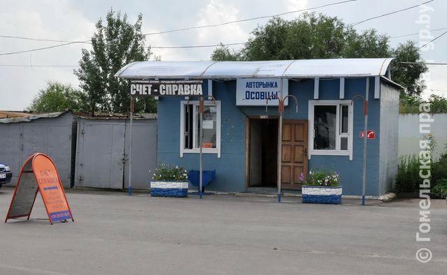 2014 07 29 est li budushhee u gomelskogo01