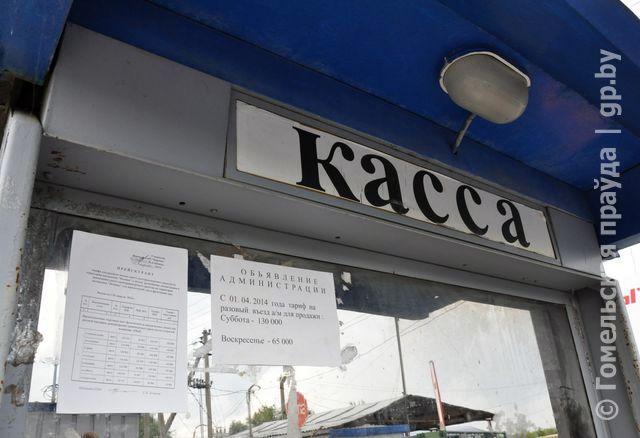 2014 07 29 est li budushhee u gomelskogo03