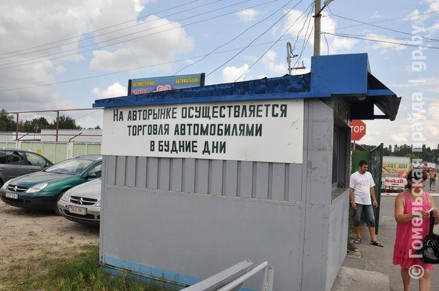 2014 07 29 est li budushhee u gomelskogo05