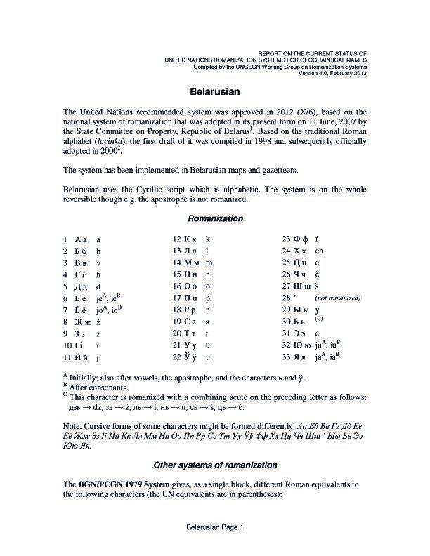 2014 08 07 i vsyo taki gomel eto homiel01