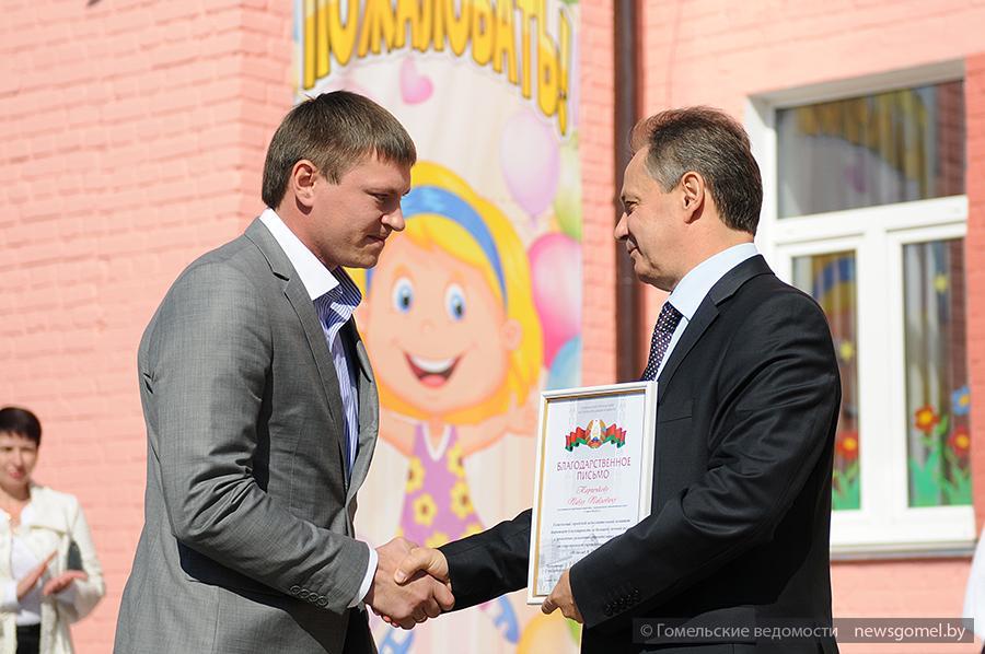 2014 09 19 v novobelickom rajone otkrylsya15