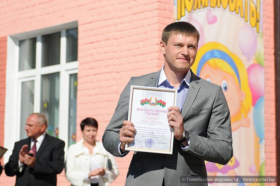 2014 09 19 v novobelickom rajone otkrylsya16