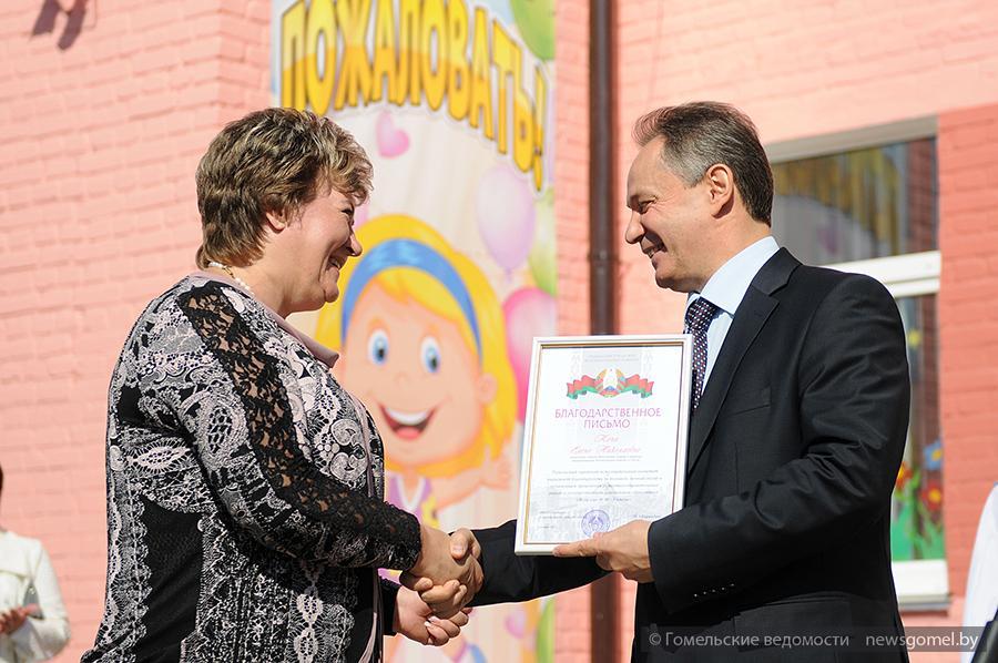 2014 09 19 v novobelickom rajone otkrylsya17