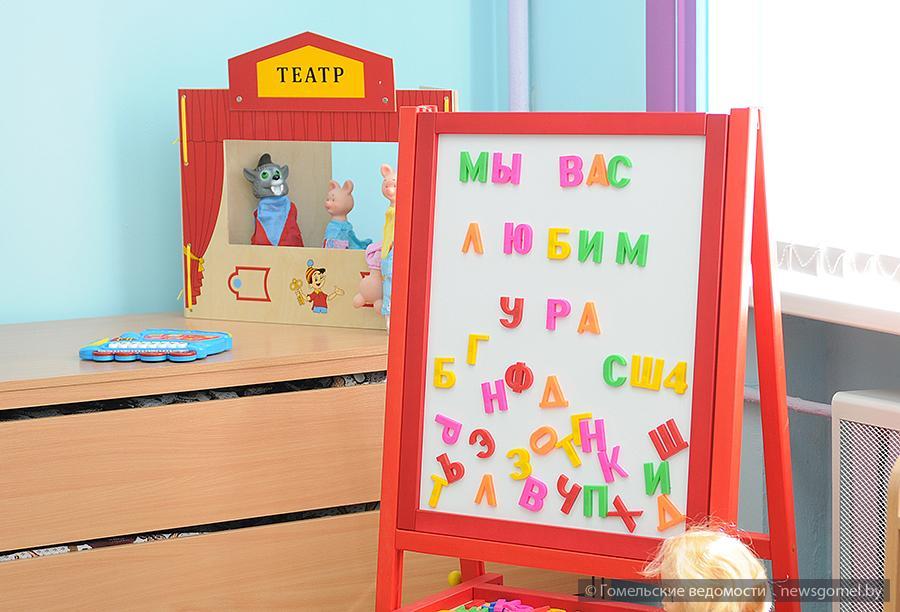 2014 09 19 v novobelickom rajone otkrylsya26