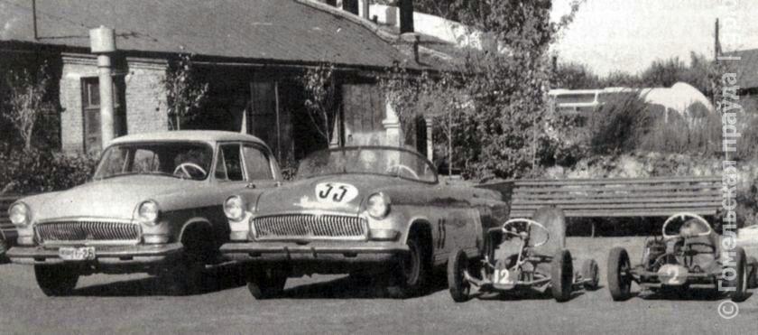 2016 10 11 50 let nazad gomelskie sportsmeny2