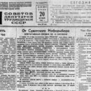 forsirovanie dnepra yuzhnee gomelya