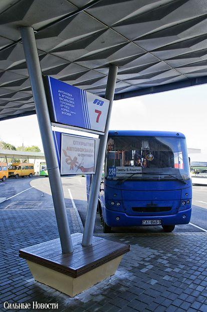 v gomele zavershilas masshtabnaya7