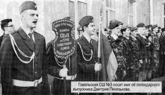 2012–09 26 vysota penyazkova