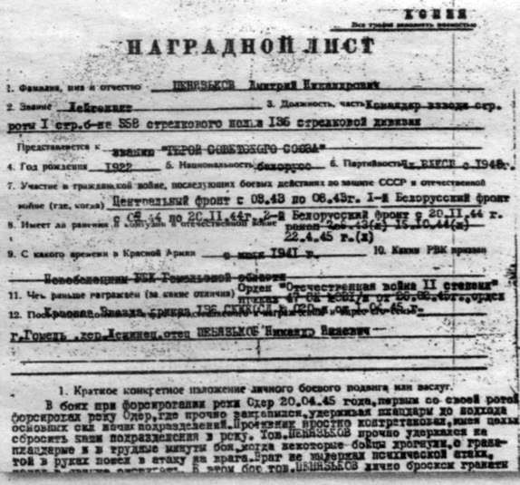 2014 11 26 ne bezymyannaya vysota2