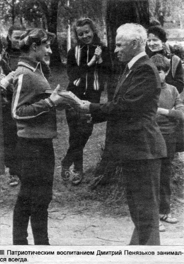 2014 11 26 ne bezymyannaya vysota4