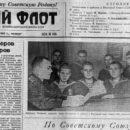 1945 10 25 predoktyabrskoe sorevnovanie belorusskix stroitelej