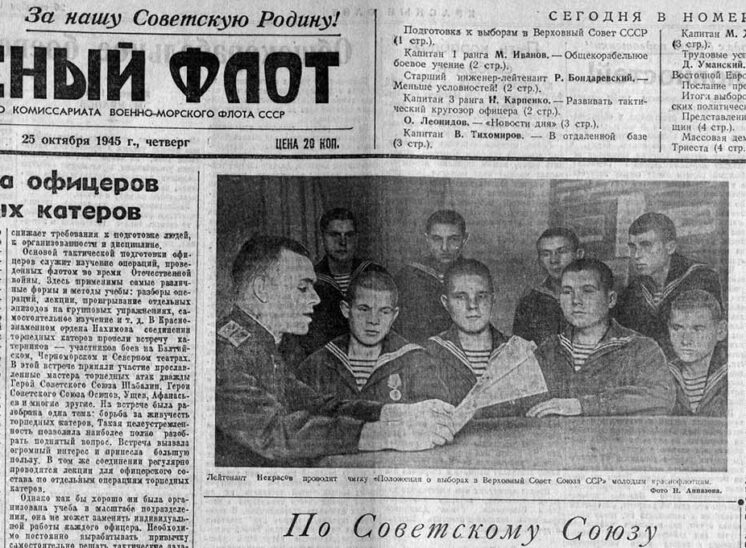 1945 10 25 predoktyabrskoe sorevnovanie belorusskix stroitelej