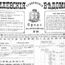 1898 068