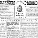 1898 056