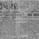 1929 001