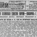 1930 153