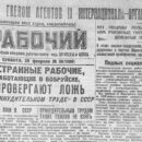 1931 050