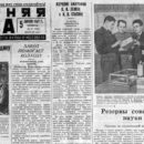 1947 04 05 koncert molodoj pevicy