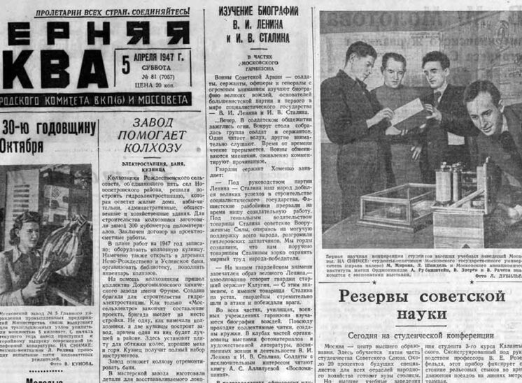 1947 04 05 koncert molodoj pevicy