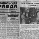 1948 05 27 u molodyx litejshhikov gomelya