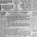 1943 12 05 severo zapadnee gomelya