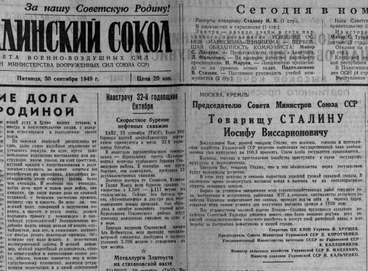 1949 09 30 stanciya gomel peredovaya v strane