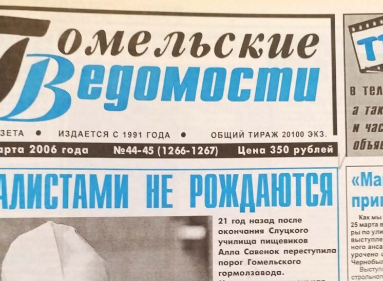 2006 03 23 iz istorii ne vykinut