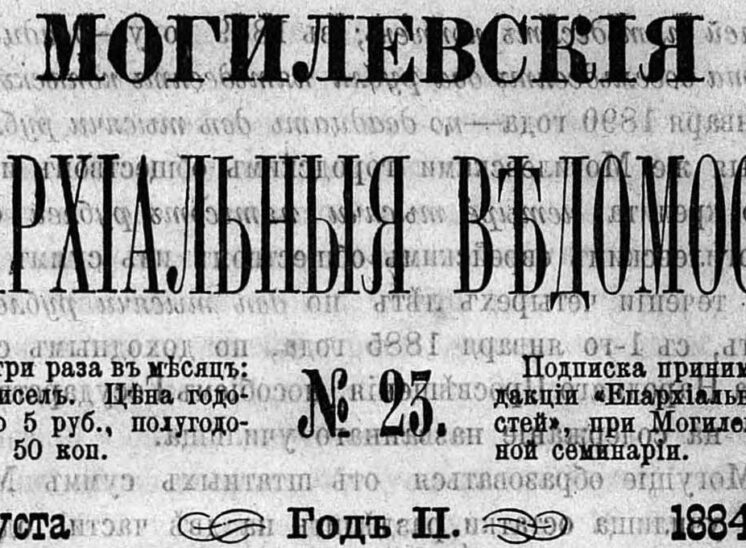 vospominanie o grafe nikolae petroviche rumyanceve