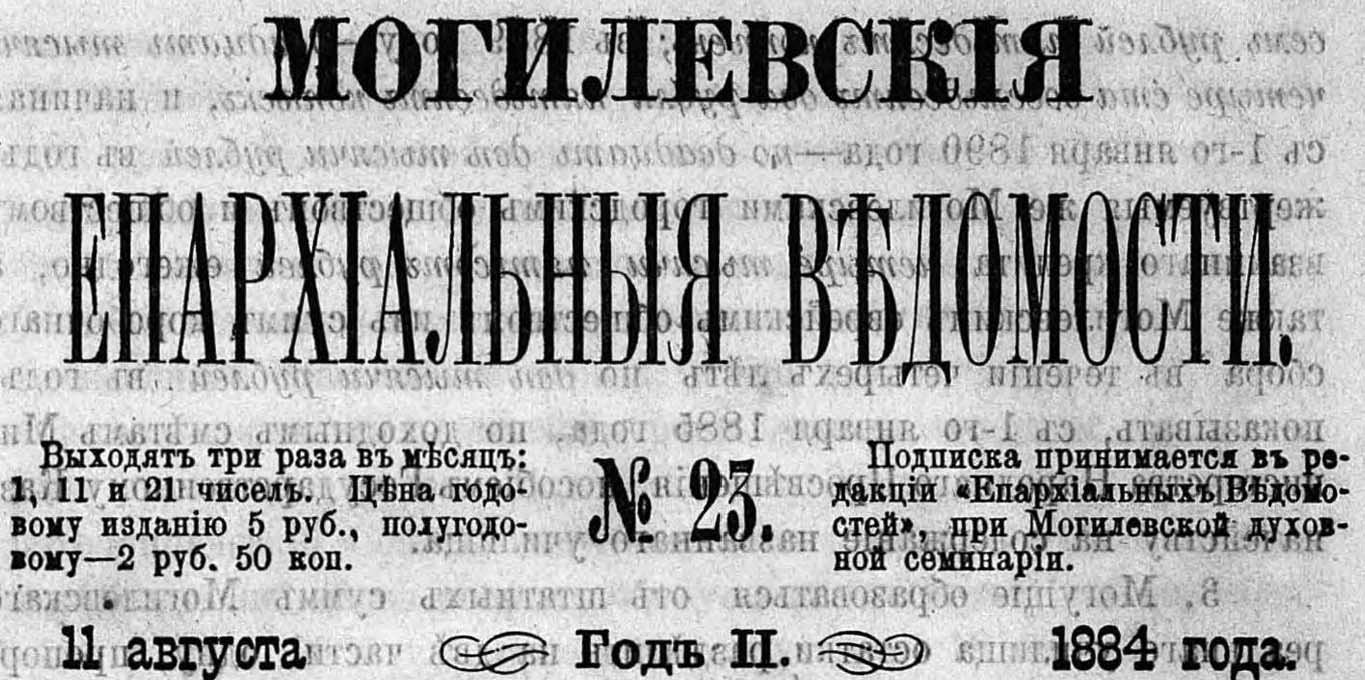vospominanie o grafe nikolae petroviche rumyanceve